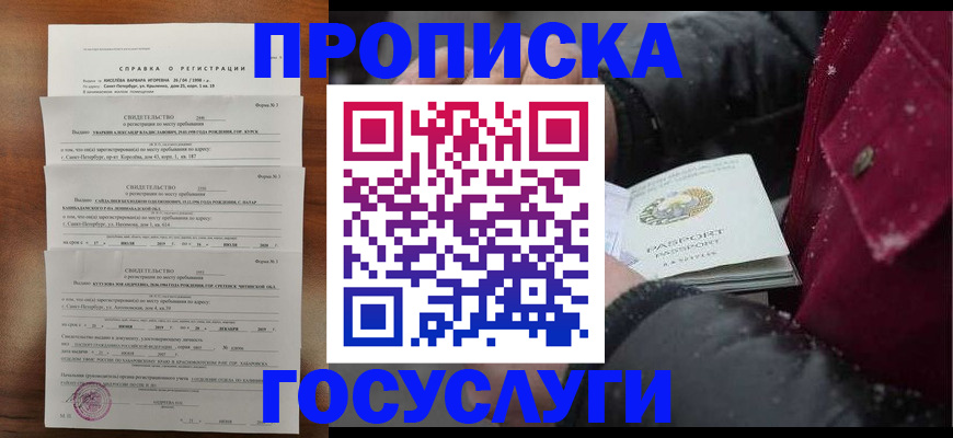 миграционный учет в Кстово
