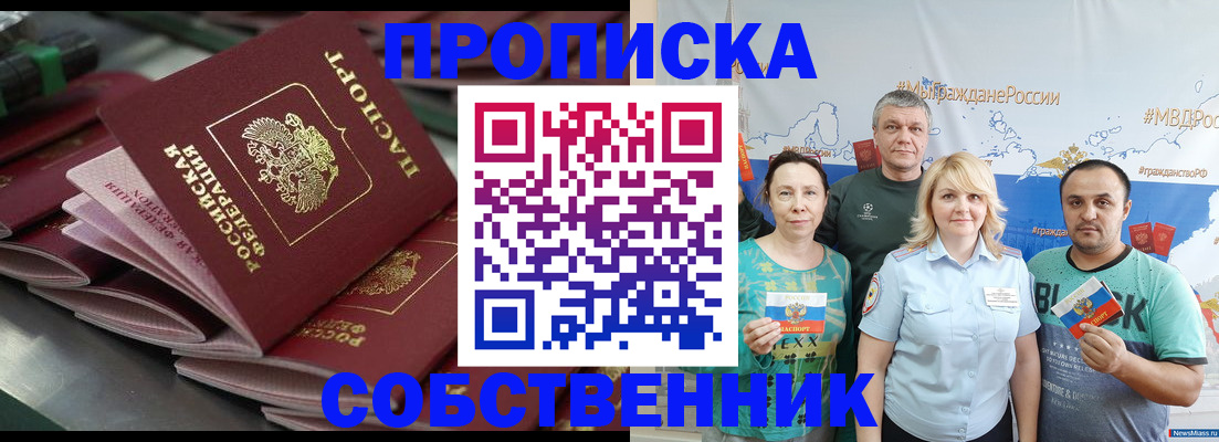 найти адрес прописки в Кстово